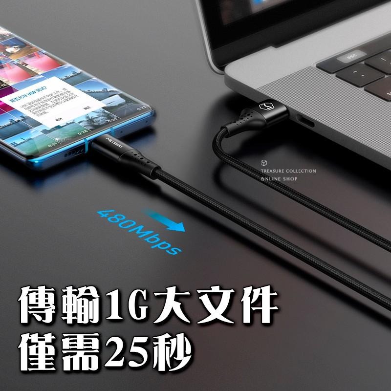 Mcdodo 蜂巢 Type-c 5A防斷抗折閃充線 支持華為/三星/VIVO/OPPO/小米 QC4.0/VOOC-細節圖6