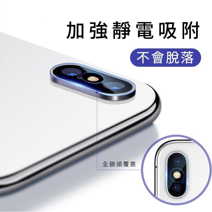 蘋果系列 iPhone 9H 鑽石級 全透明鏡頭貼 高清透明 靜電吸附 鏡頭貼-細節圖7