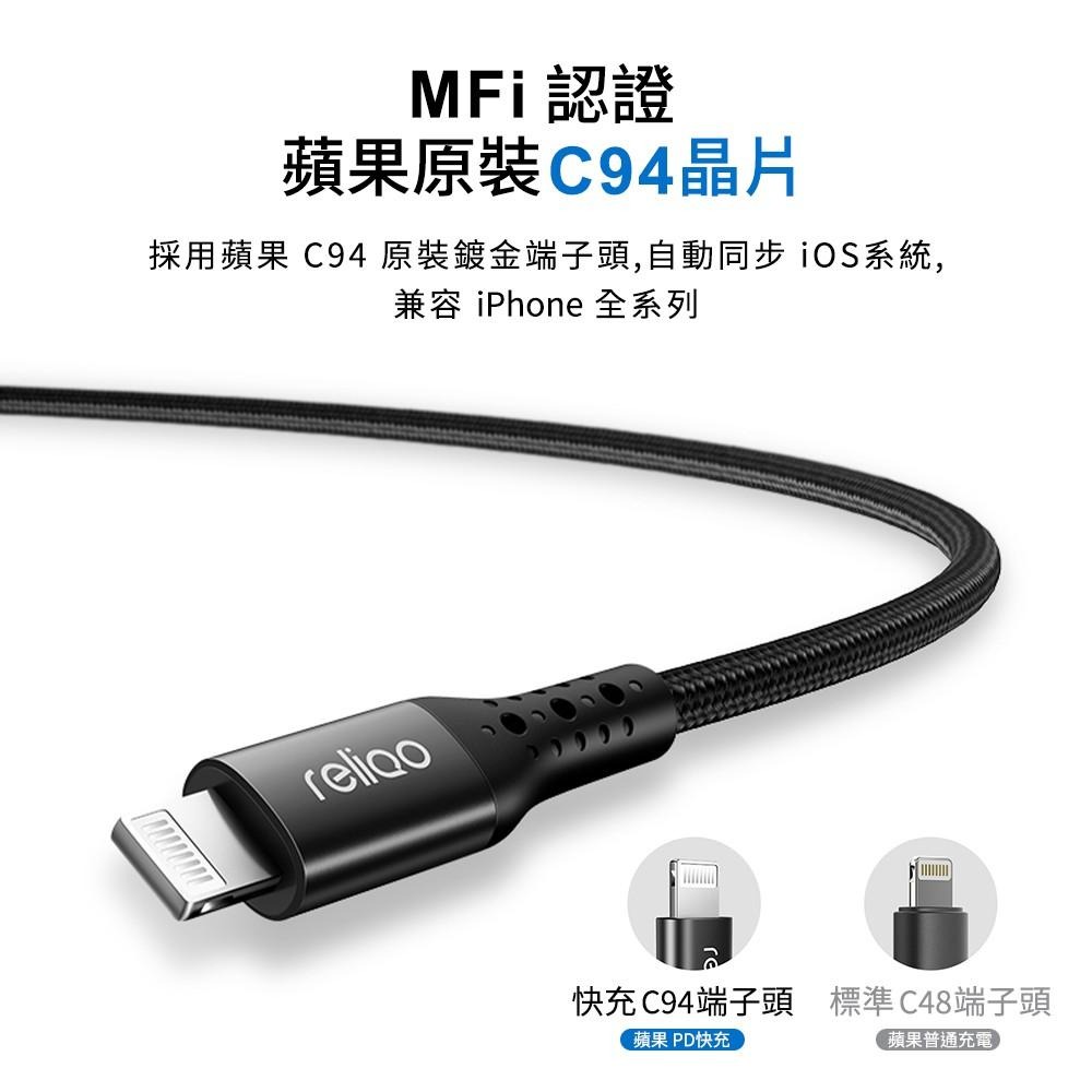 【 MFI 蘋果官方認證】 PD快充數據線 iPhone i12 專用快充線 Type-C to Lightning-細節圖5