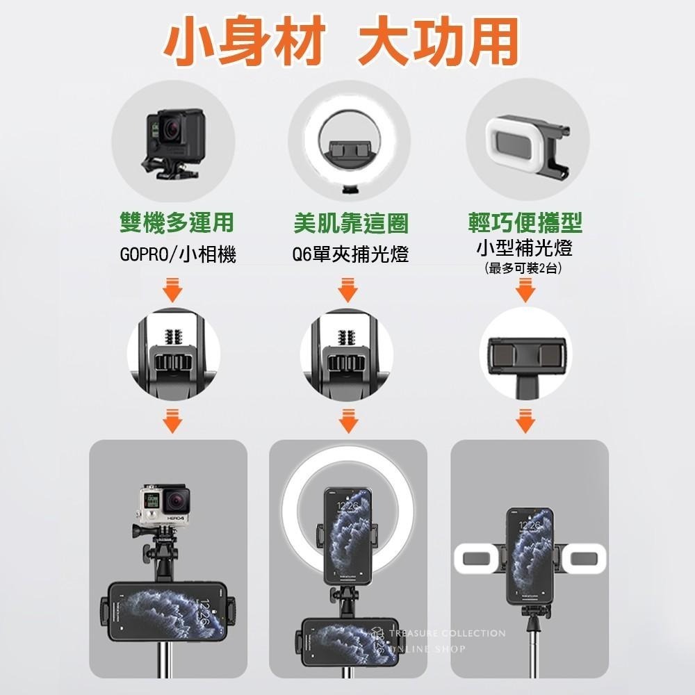 【直播必備】 雙機夾 自拍支架 手機支架 腳架 補光燈 自拍棒 A31遙控器 藍牙 遙控器 支架 多功能 直播神器-細節圖4