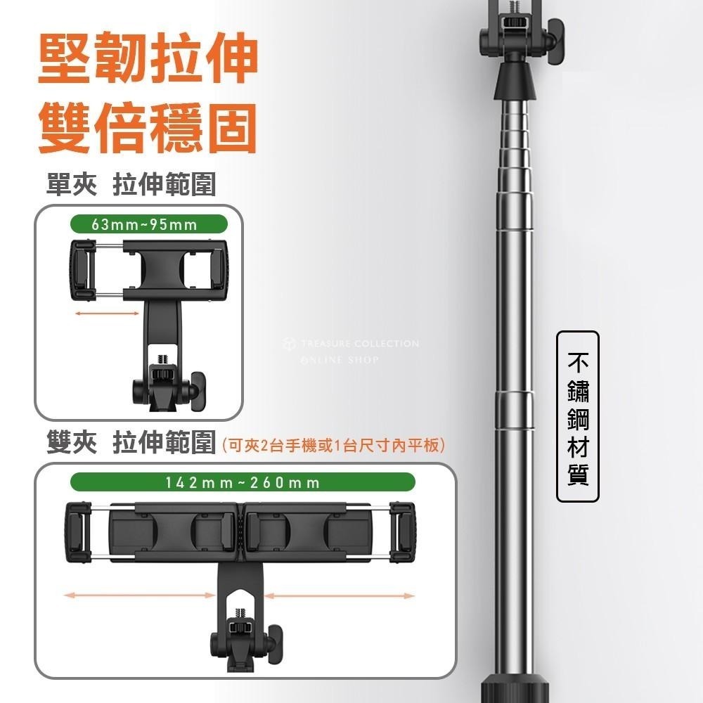 【直播必備】 雙機夾 自拍支架 手機支架 腳架 補光燈 自拍棒 A31遙控器 藍牙 遙控器 支架 多功能 直播神器-細節圖5