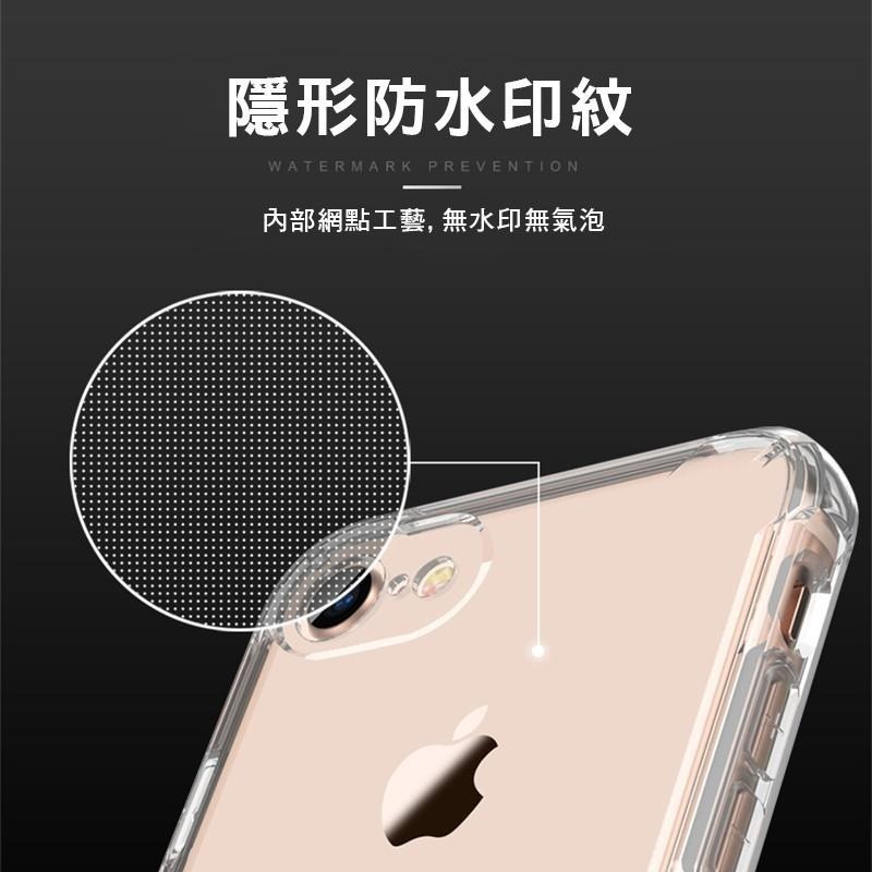 iPhone 蘋果 透明手機殼  晶盾轉聲防摔殼  遊戲不擋聲 高效防摔 手機殼-細節圖6