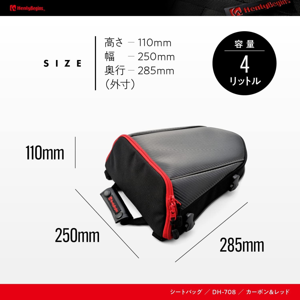 【DAYTONA 後座包】現貨 Gixxer GSX CBR 機車 重機 檔車 座椅包 碳纖維 一日遊 DH-708-細節圖3