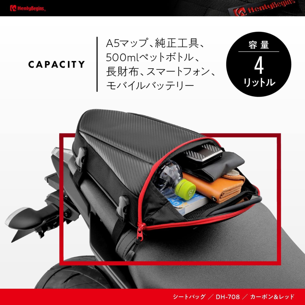 【DAYTONA 後座包】現貨 Gixxer GSX CBR 機車 重機 檔車 座椅包 碳纖維 一日遊 DH-708-細節圖4