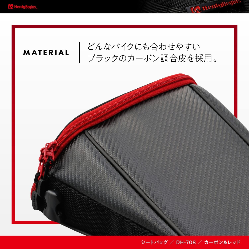 【DAYTONA 後座包】現貨 Gixxer GSX CBR 機車 重機 檔車 座椅包 碳纖維 一日遊 DH-708-細節圖5