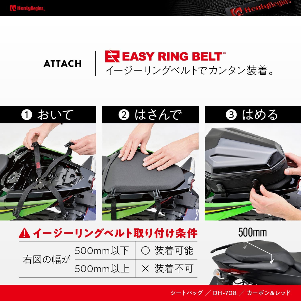 【DAYTONA 後座包】現貨 Gixxer GSX CBR 機車 重機 檔車 座椅包 碳纖維 一日遊 DH-708-細節圖6