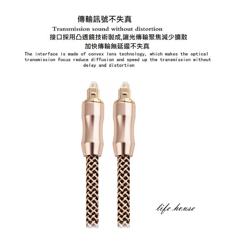 Toslink-S/PDIF 1.5m光纖音源線 數位光纖音源線 鍍金頭 線徑6mm HIFI高音質 方對方 /1條-細節圖2