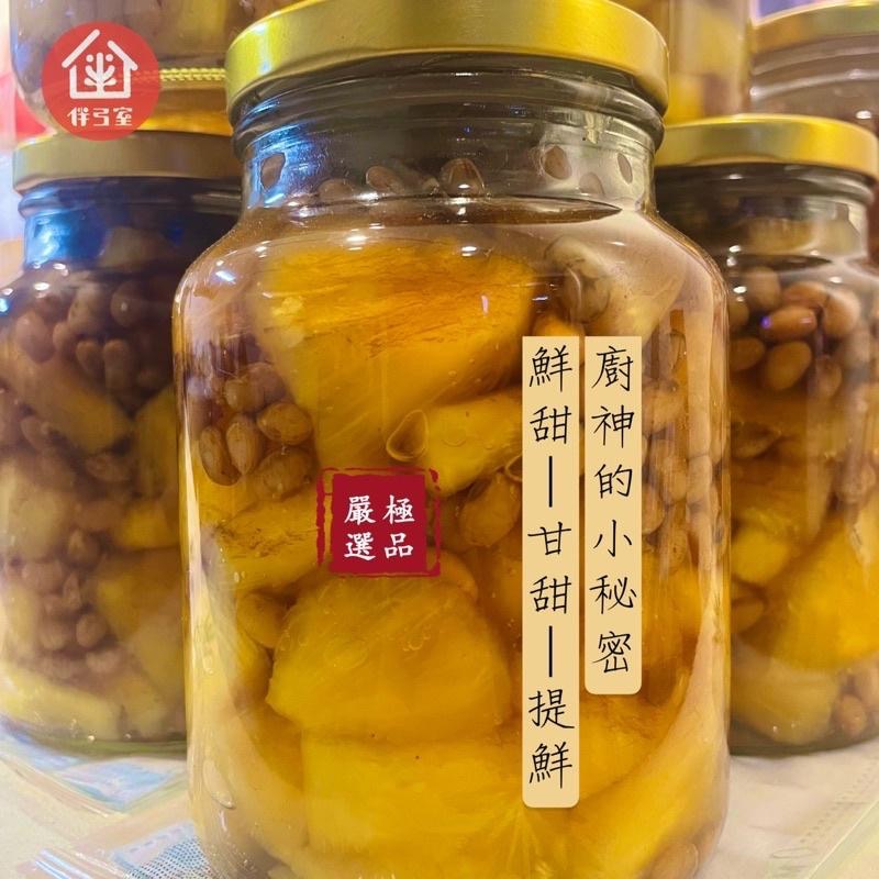 伴弓室 古法釀製 蔭鳳梨醬 陪伴弓鞋村茁壯 古早味 廚神的秘密-細節圖2