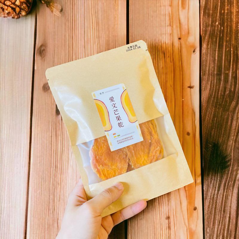 台灣【愛文芒果乾】紅心芭樂乾 金桔果乾 水蜜桃果乾-細節圖2