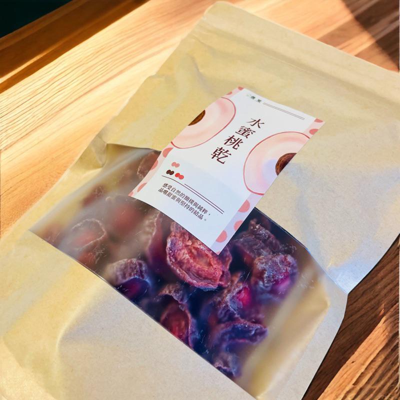 台灣【愛文芒果乾】紅心芭樂乾 金桔果乾 水蜜桃果乾-細節圖4