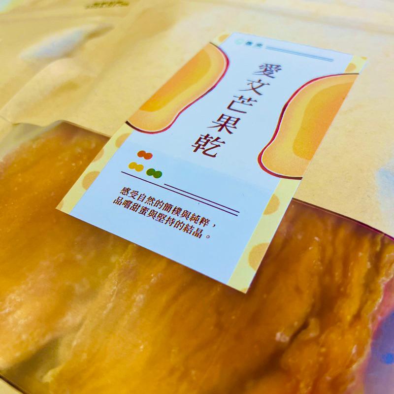 台灣【愛文芒果乾】紅心芭樂乾 金桔果乾 水蜜桃果乾-細節圖5