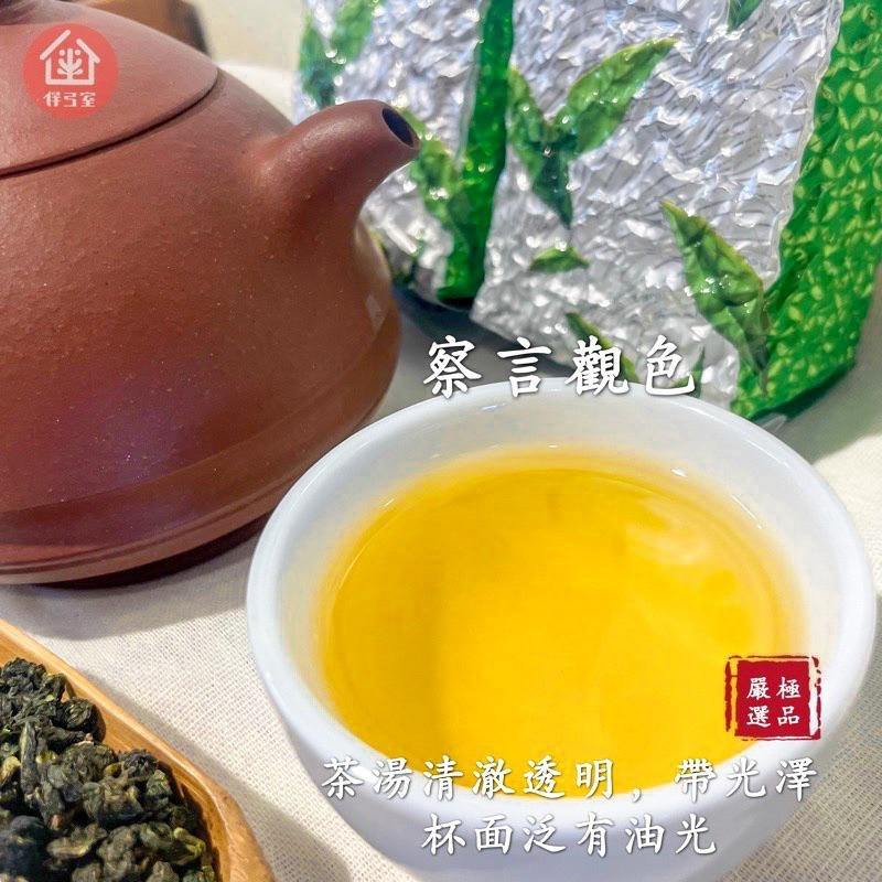 伴弓室&Hen夯 【金萱茶】清香型—— 松柏嶺 茶農：黃麗娟，關注賣場 領折價卷 高山茶 四季春 烏龍茶 綠茶 茶具茶壺-細節圖3