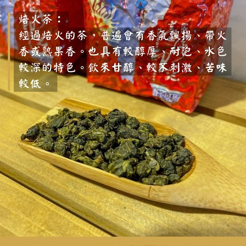 999免運【伴弓室-Hen夯】松柏嶺 四季烏龍(冬片 )（2次焙火） 【999免運】茶農：黃麗娟 伴弓室 領折價卷-細節圖3