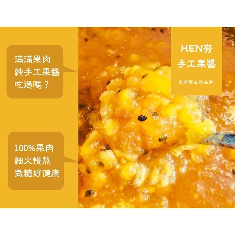 【100%純手工】金鑽鳳梨果醬 關注賣場【再折$5元】伴弓室Hen夯 黃麗娟-細節圖3