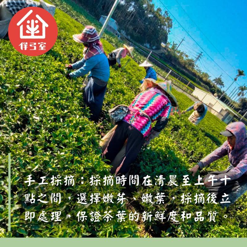 【伴弓室-Hen夯】阿里山高山茶【精選手採】999免運 高山茶（清香）一台斤/4包入 【滿千免運】——茶農：黃麗娟-細節圖8