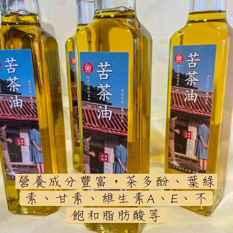 伴弓室 SGS合格【烏龍茶籽油】【冷壓初榨苦茶油】南投名間/賣場任四件95折-細節圖8