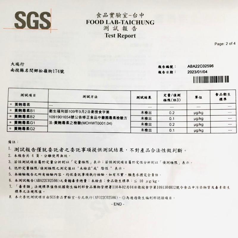 伴弓室 SGS合格【烏龍茶籽油】【冷壓初榨苦茶油】南投名間/賣場任四件95折-細節圖9