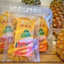 （無糖）金鑽鳳梨果乾80g(正負5%）
