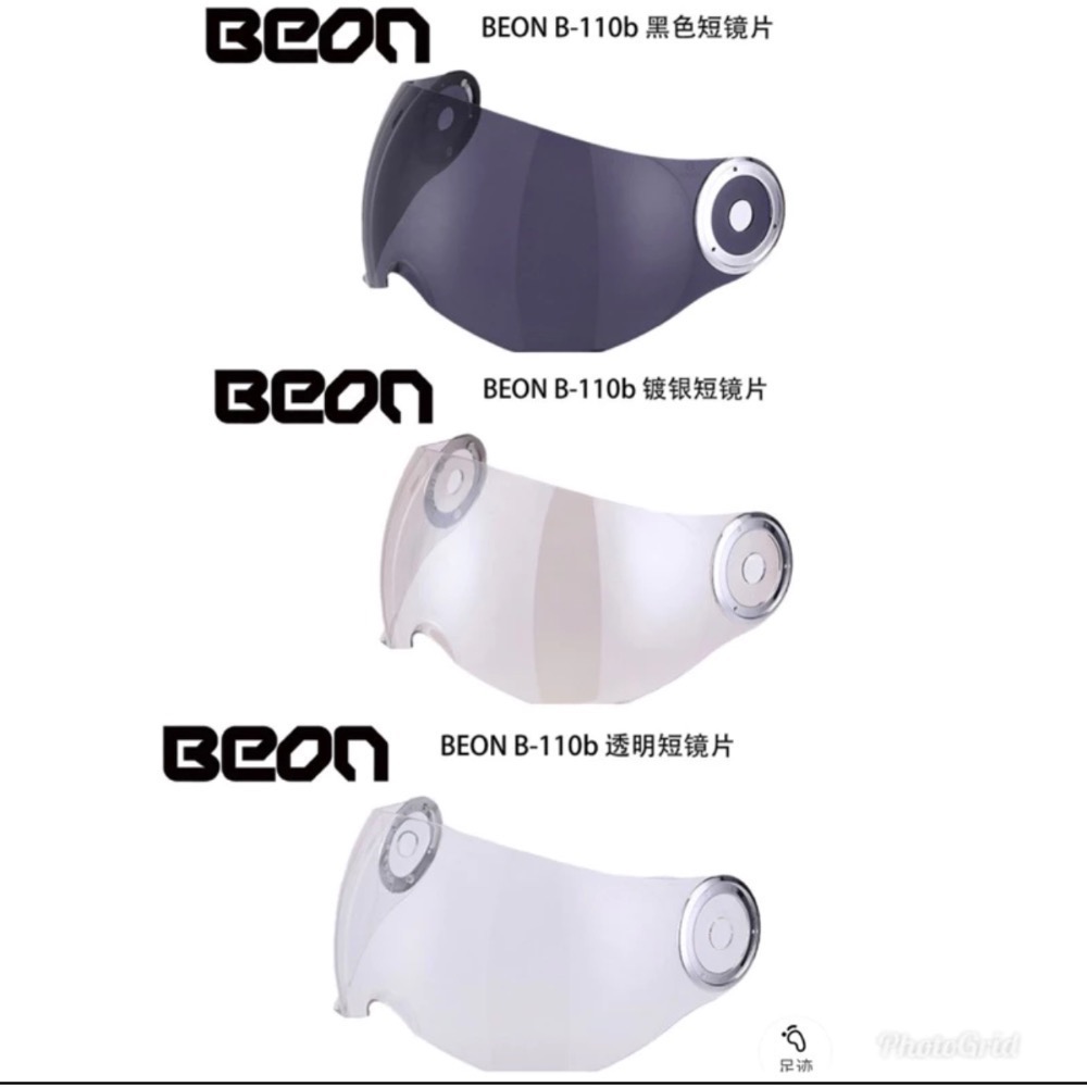 Beon 110B 108A 內襯 王冠 護耳 短長鏡片-規格圖5