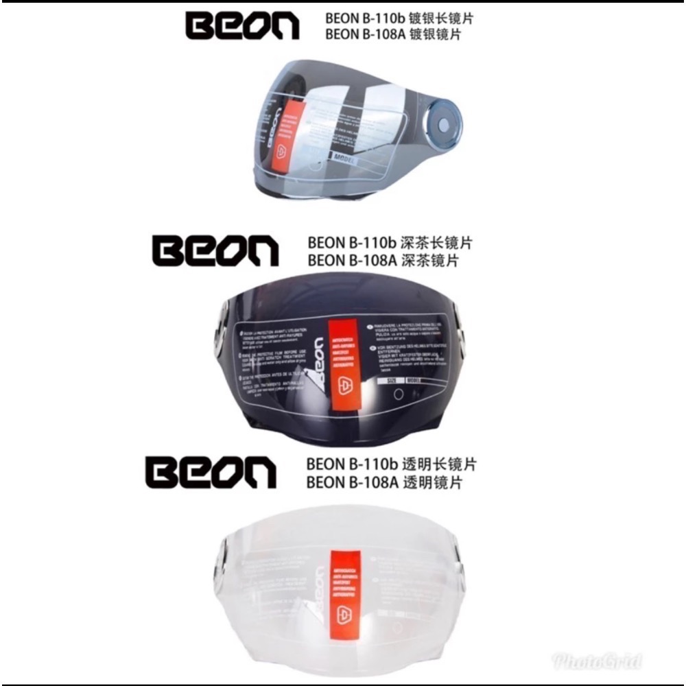 Beon 110B 108A 內襯 王冠 護耳 短長鏡片-規格圖5