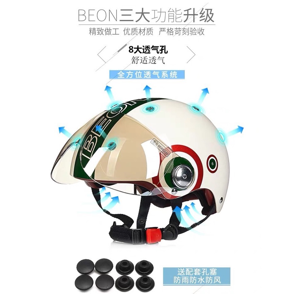 Beon b103 半罩式安全帽-細節圖6