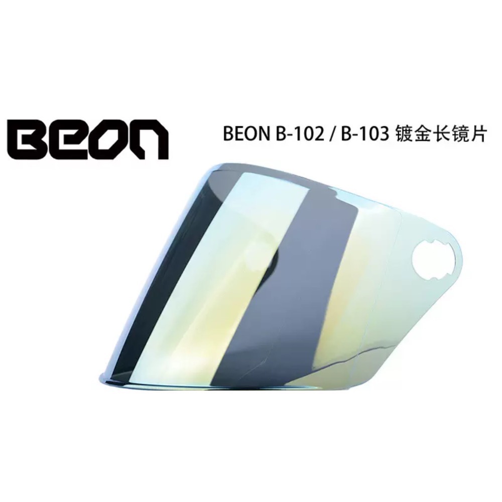 Beon b103 b102長短專用鏡片-細節圖7