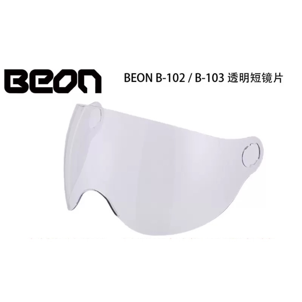 Beon b103 b102長短專用鏡片-規格圖8