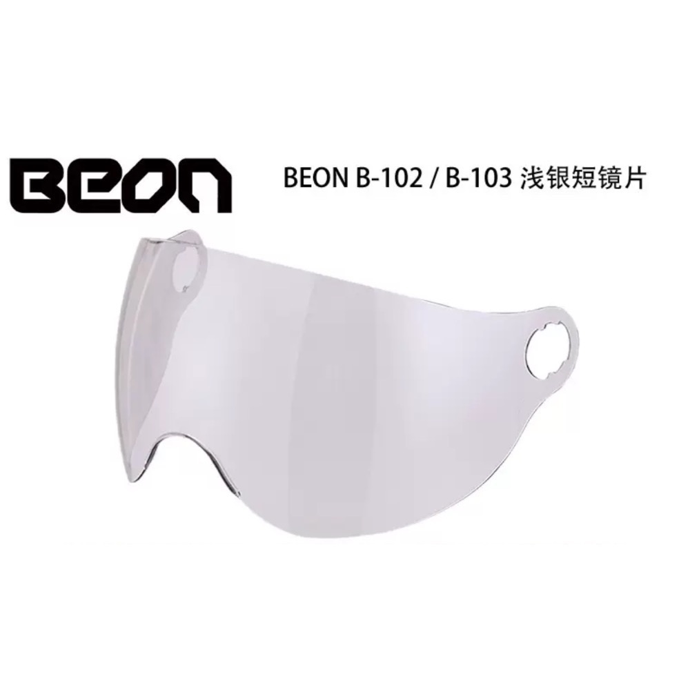 Beon b103 b102長短專用鏡片-規格圖8