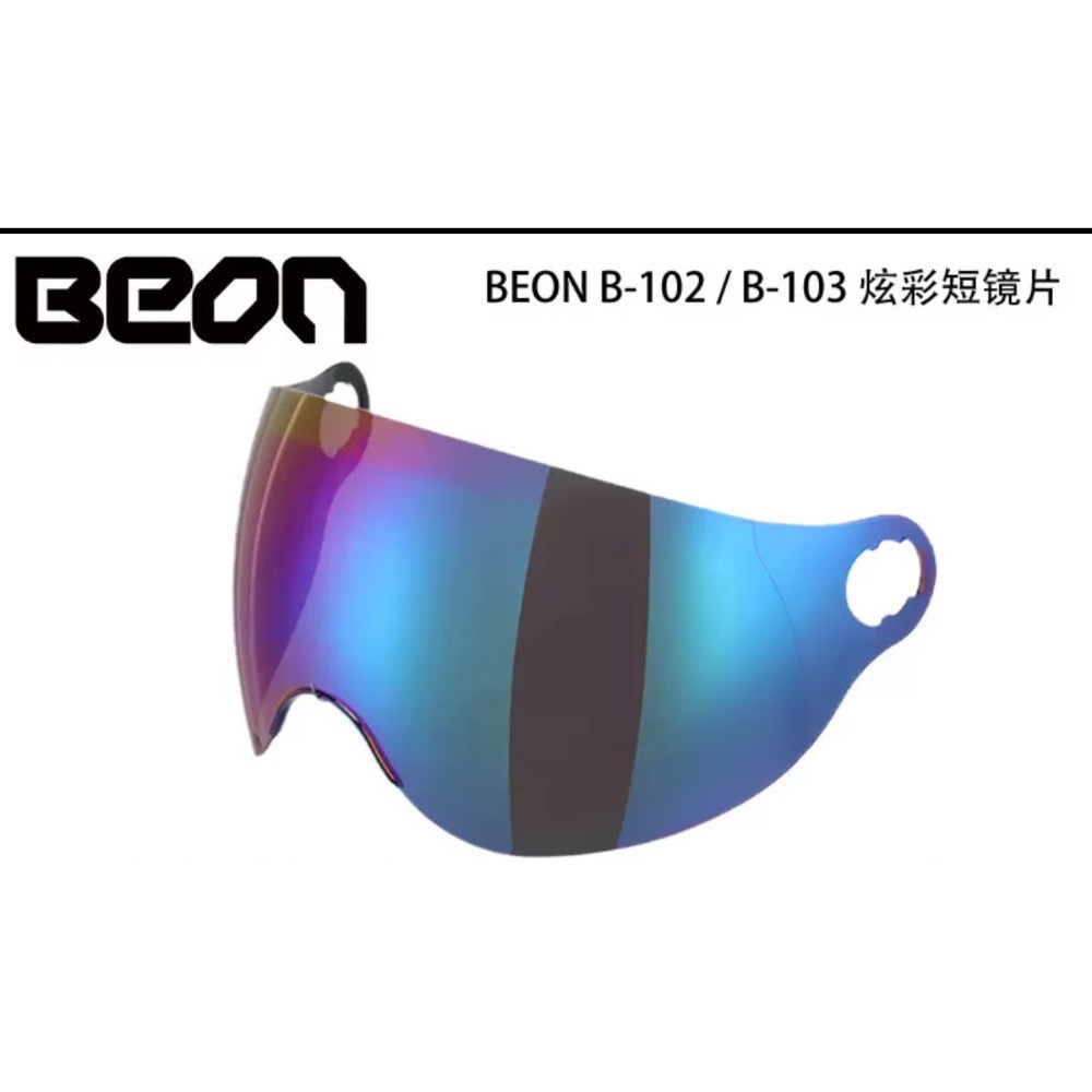 Beon b103 b102長短專用鏡片-規格圖8