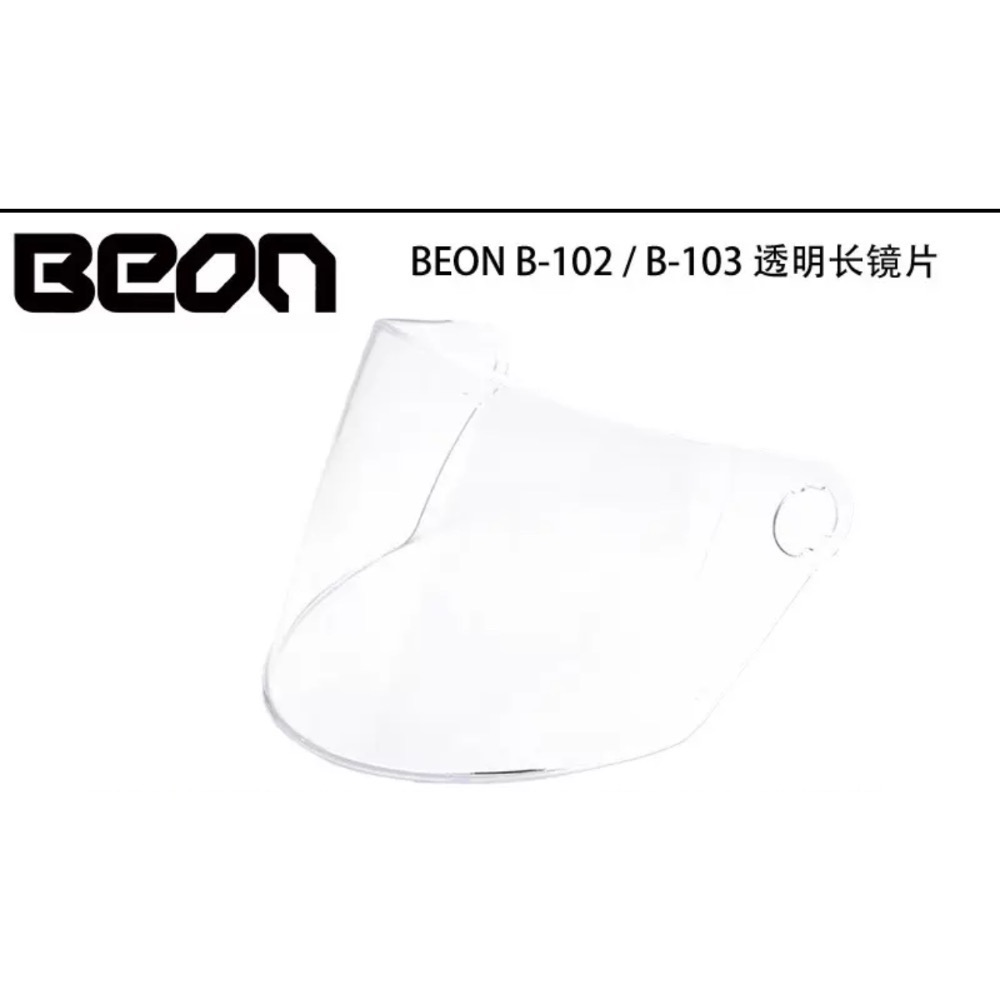 Beon b103 b102長短專用鏡片-規格圖8