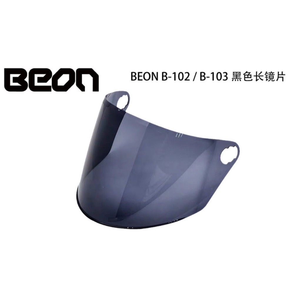 Beon b103 b102長短專用鏡片-規格圖8