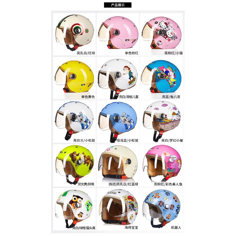 Beon 兒童安全帽-細節圖2