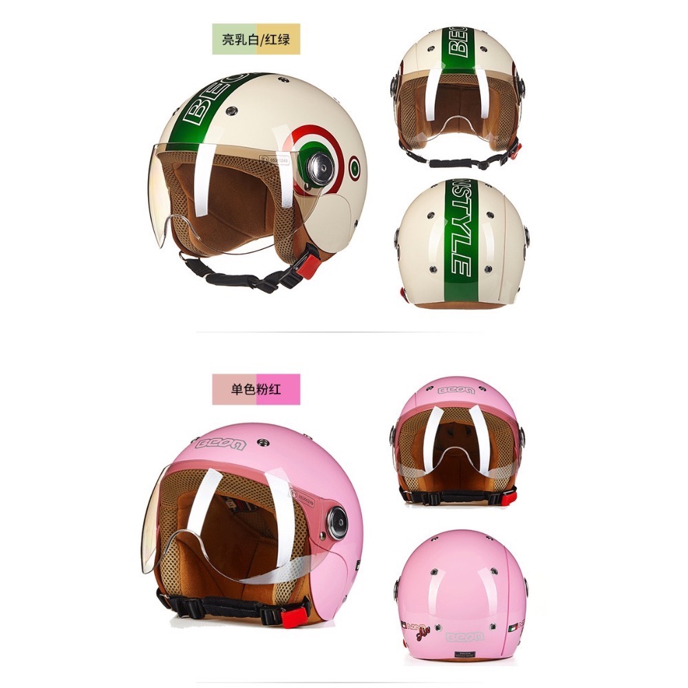 Beon 兒童安全帽-細節圖3