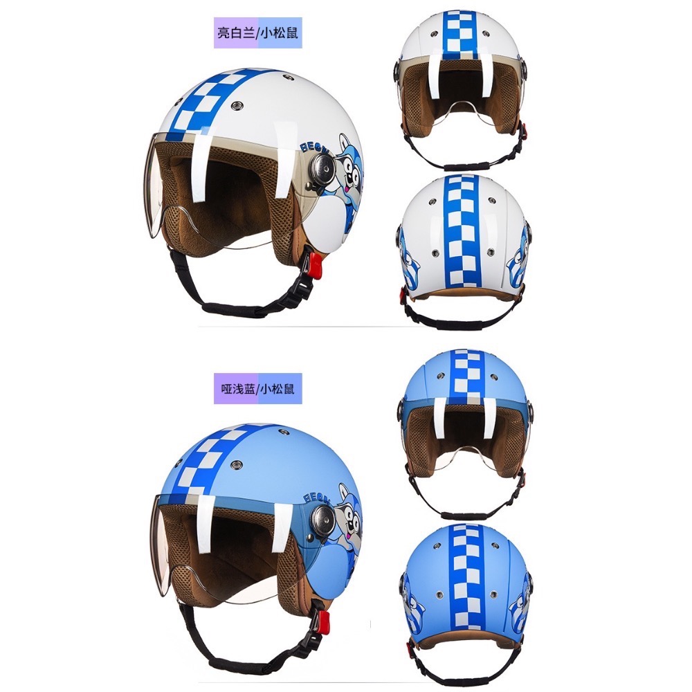 Beon 兒童安全帽-細節圖6