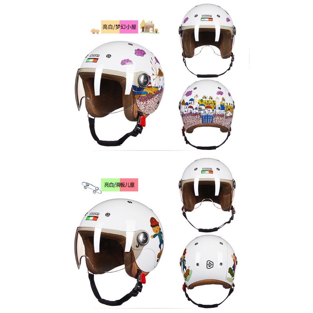 Beon 兒童安全帽-細節圖7
