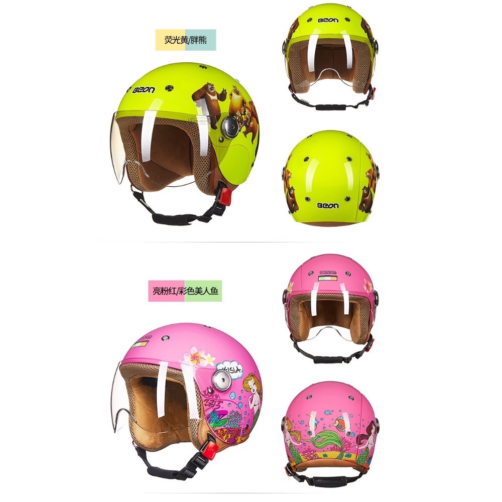 Beon 兒童安全帽-細節圖8