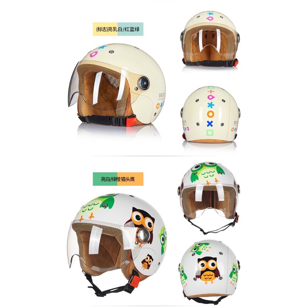 Beon 兒童安全帽-細節圖9