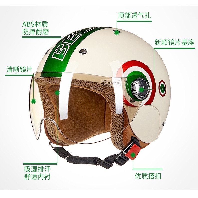 Beon 兒童安全帽-細節圖10