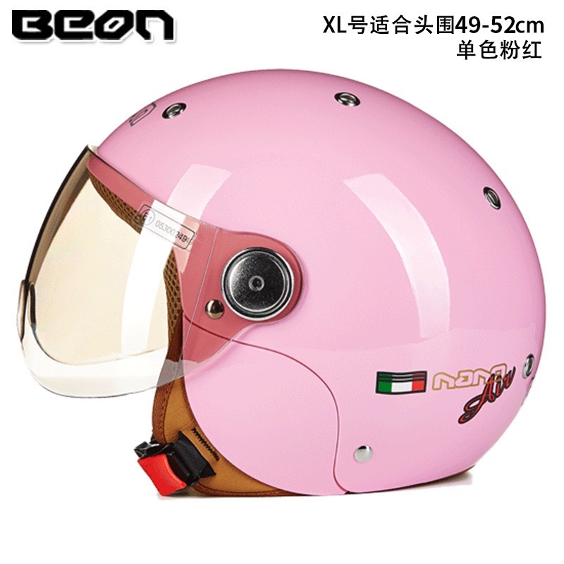 Beon 兒童安全帽-規格圖11