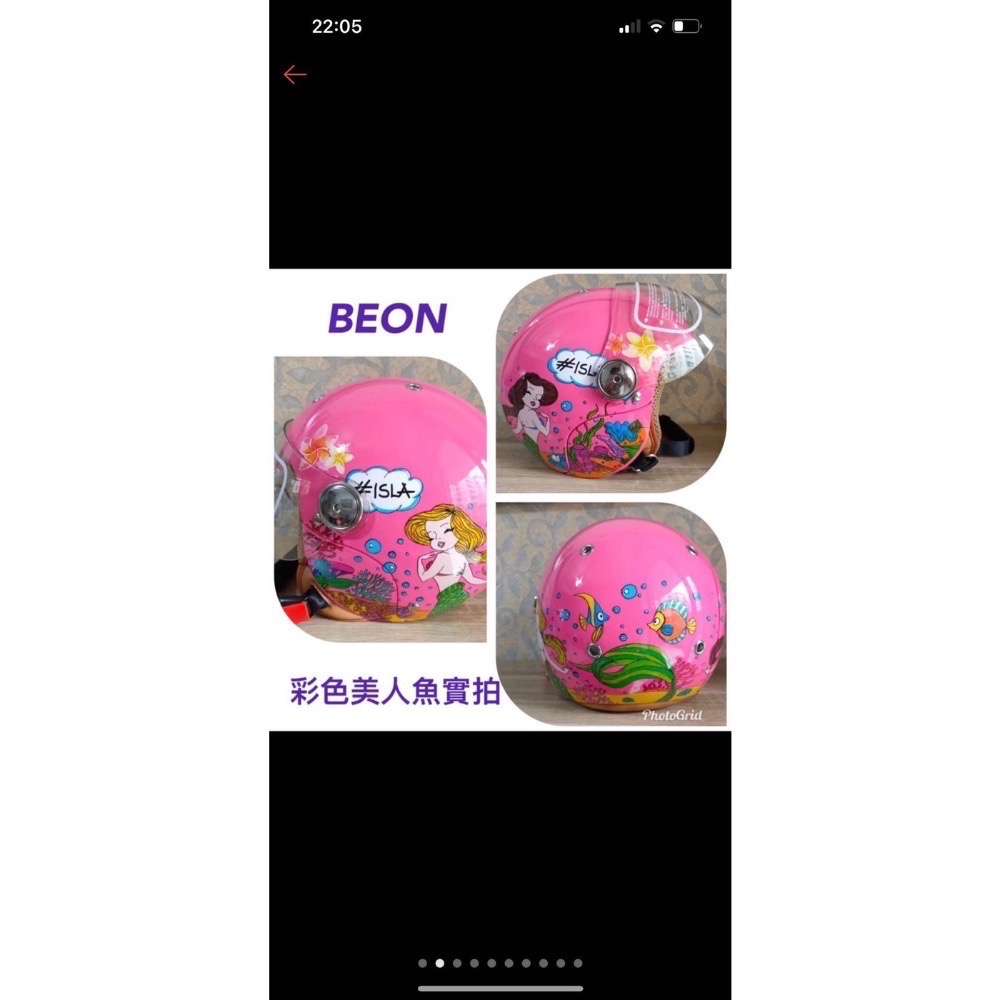 Beon 兒童安全帽-規格圖11