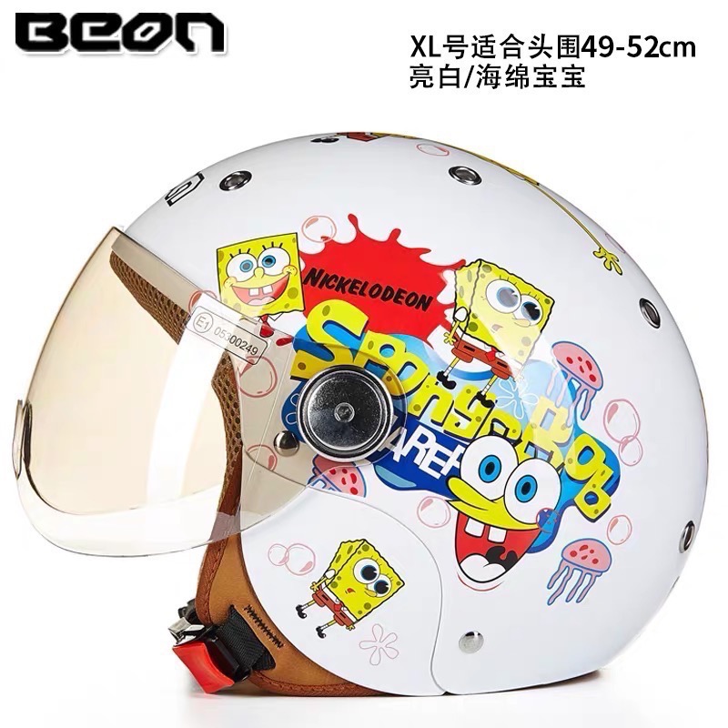 Beon 兒童安全帽-規格圖11