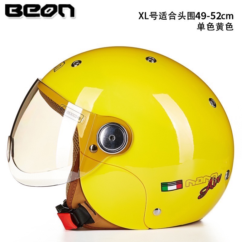 Beon 兒童安全帽-規格圖11