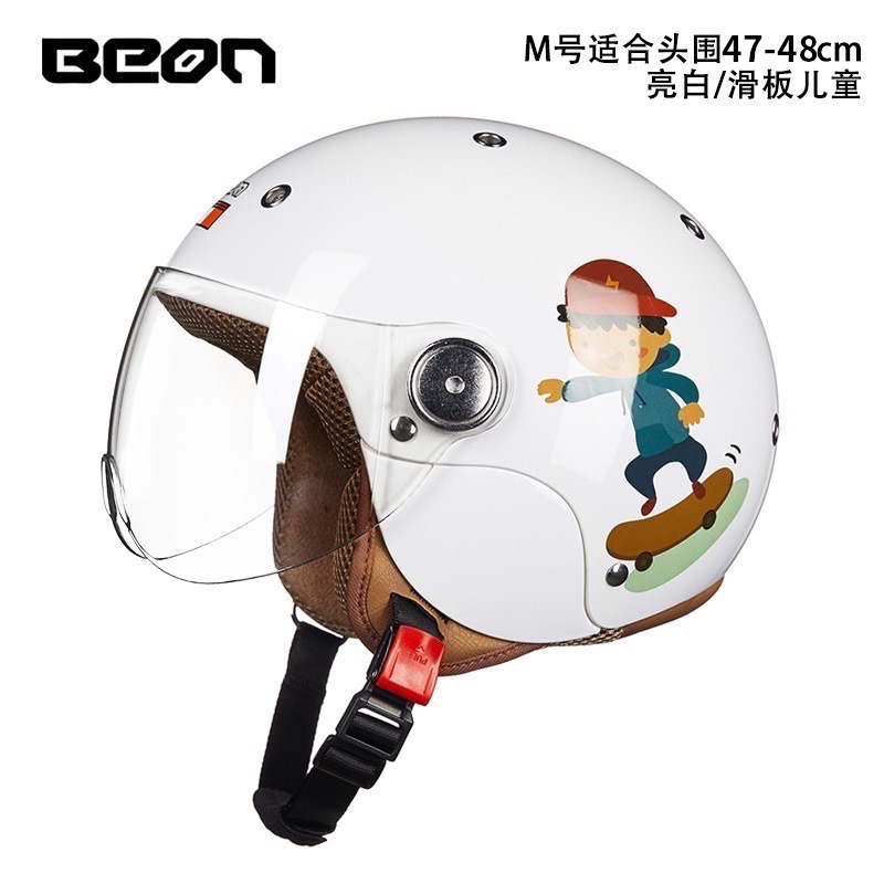 Beon 兒童安全帽-規格圖11