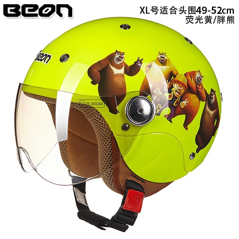 Beon 兒童安全帽-規格圖11
