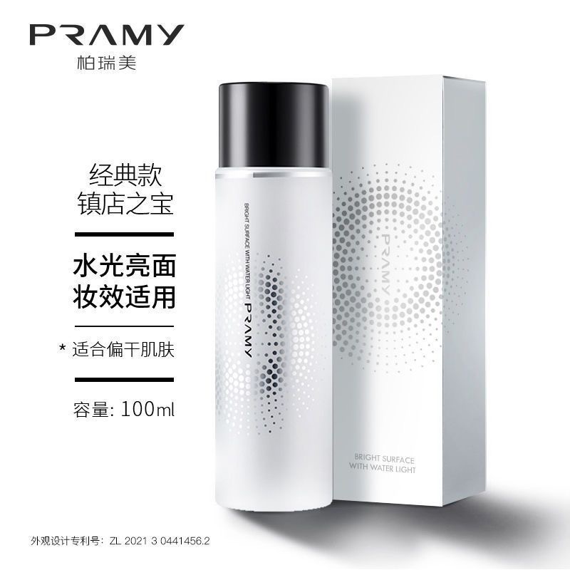 PRAMY柏瑞美定妝噴霧-細節圖3