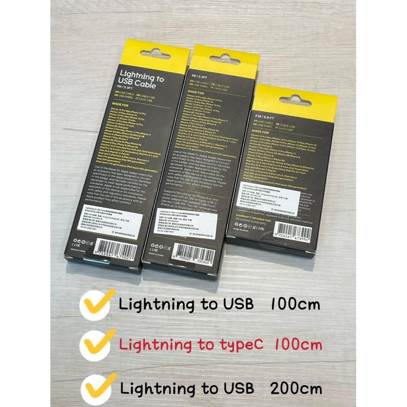 犀牛盾充電線 MFI認證【現貨】適用iPhone快充線 犀牛盾PD充電線 蘋果原廠認證充電線-細節圖2