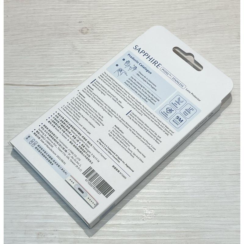 imos PVDSS 14pro/14 pro max 藍寶石鏡頭環【現貨】-細節圖2