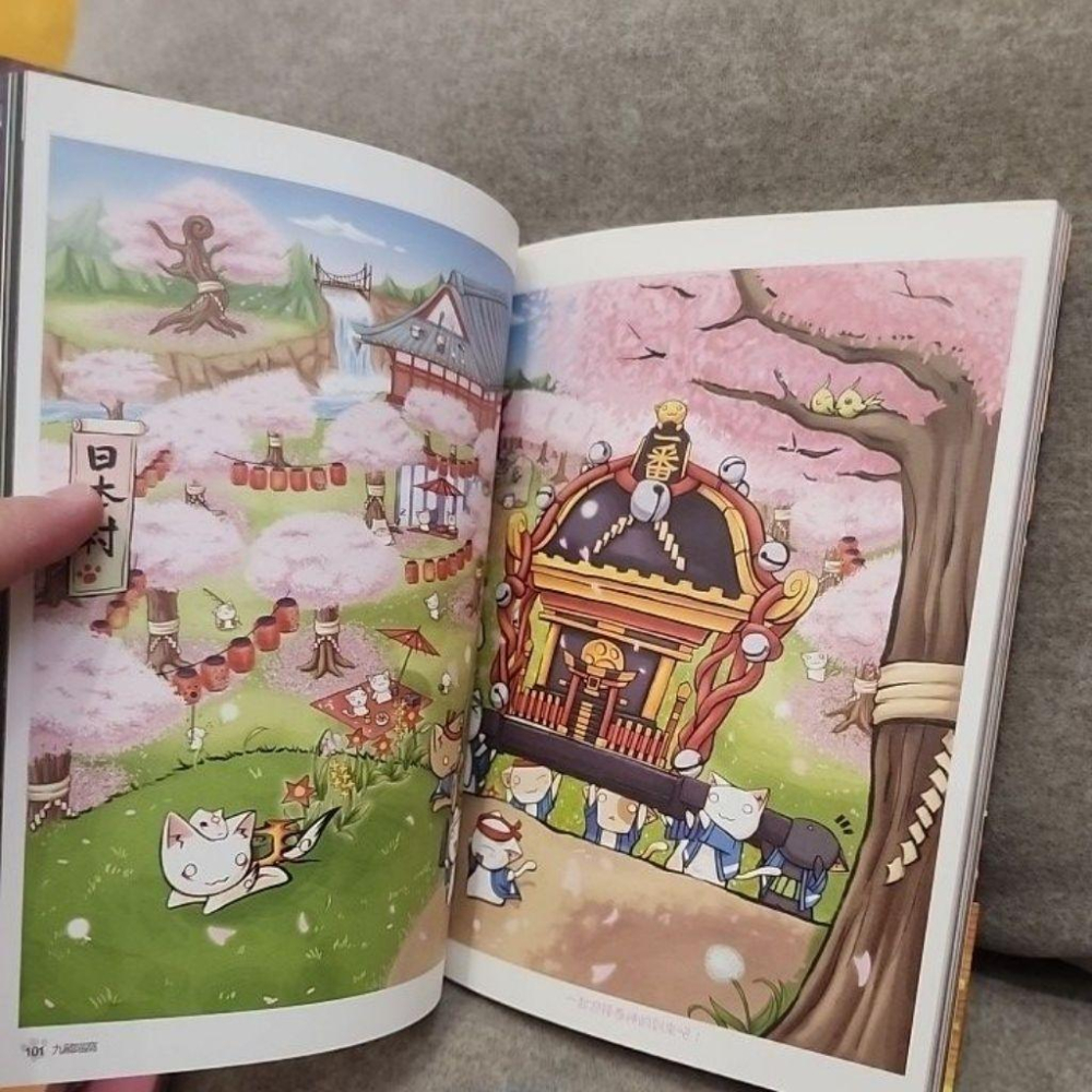 九藏喵窩繪物語 二手書-細節圖4