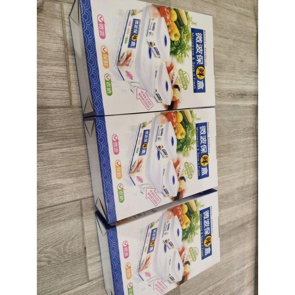 微波保鮮盒 三入組(一大盒+二小盒) 日月光 股東會紀念品-細節圖4