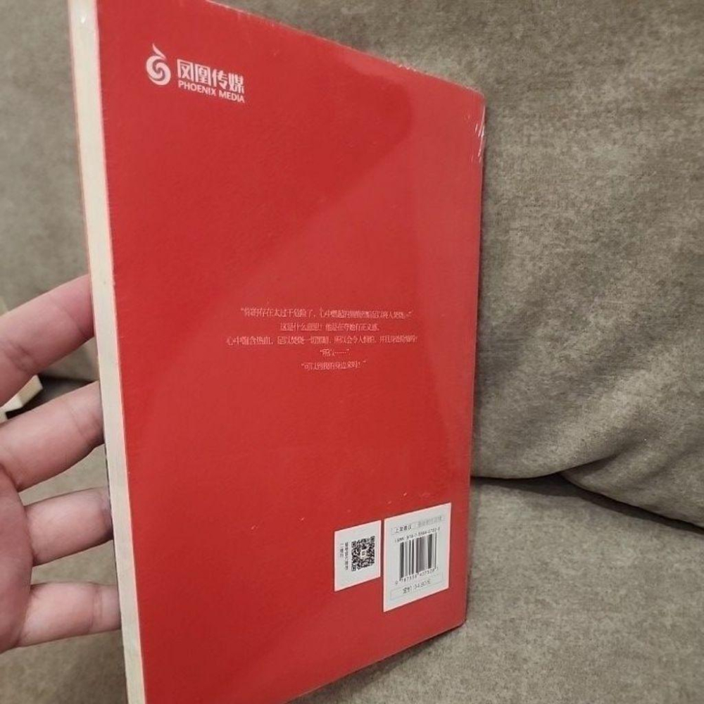 夢醒時見你 草燈大人 簡體書 簡字 梦醒时见你-草灯大人 全新-細節圖2